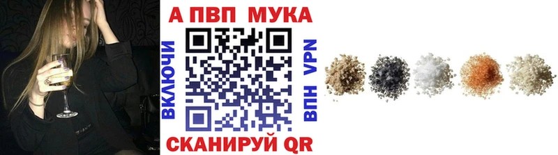 Alpha PVP VHQ  Лыткарино 
