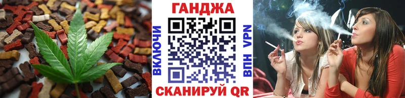 купить наркотик  Лыткарино  Cannafood конопля 