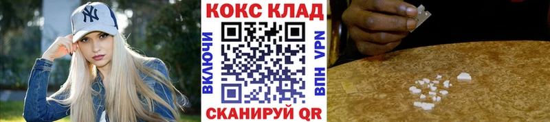 Кокаин 99%  продажа наркотиков  Лыткарино 