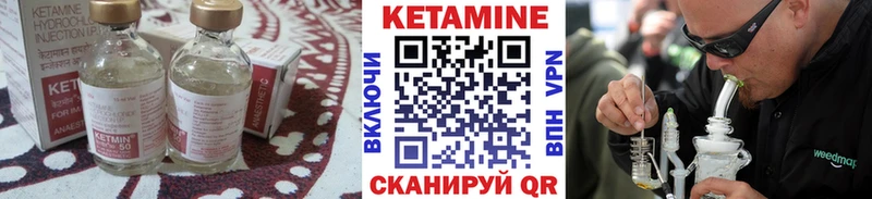 сколько стоит  Лыткарино  Кетамин ketamine 