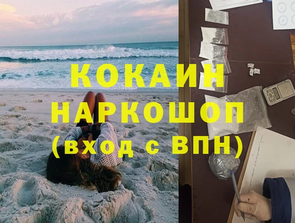 а пвп мука Каменногорск