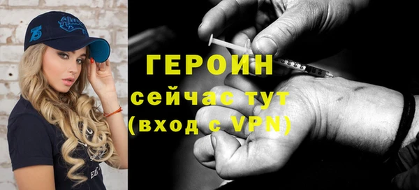 МДМА Тобольск