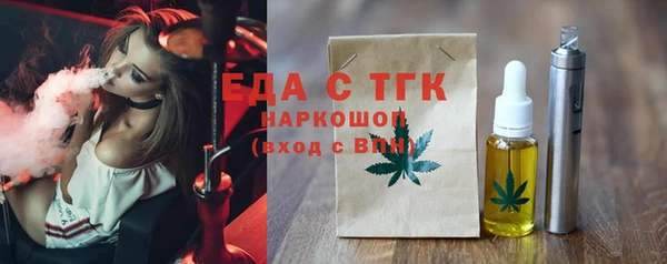 а пвп мука Каменногорск