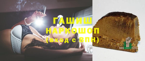 первитин Каменка