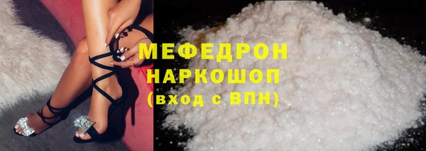 герыч Тихорецк