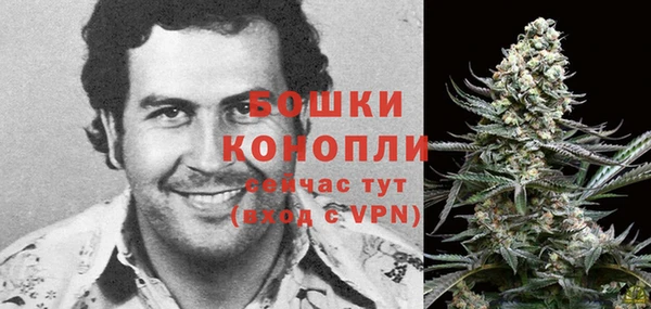 мяу мяу кристалл Железноводск