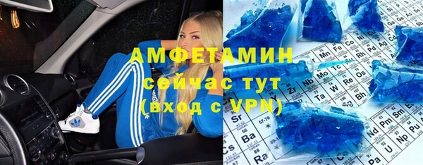 первитин Каменка