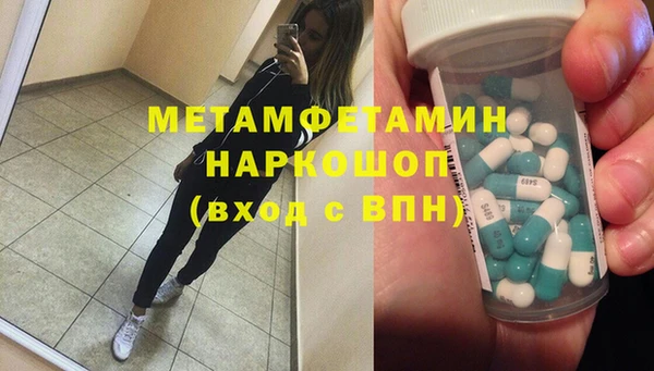 а пвп мука Каменногорск