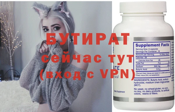 прущая мука Каменск-Шахтинский