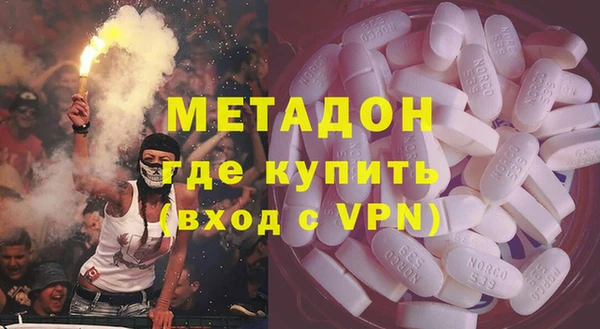 первитин Каменка