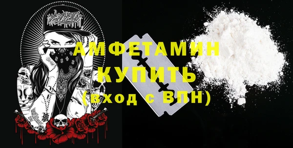 первитин Каменка