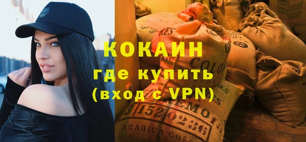 а пвп мука Каменногорск