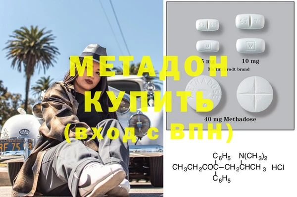 первитин Каменка