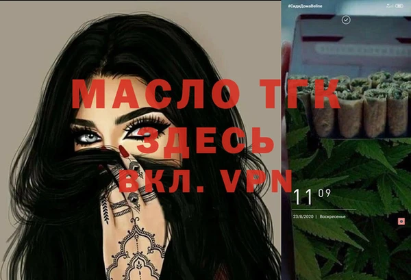 соль курить ск Тихвин