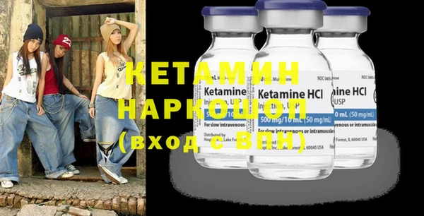 первитин Каменка