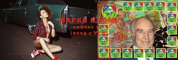 прущая мука Каменск-Шахтинский