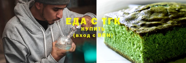 первитин Каменка