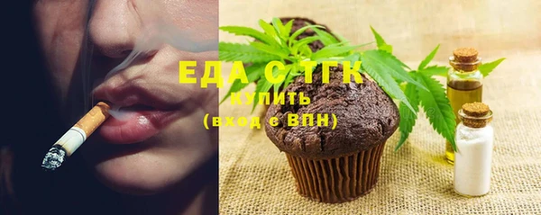дистиллят марихуана Железногорск-Илимский