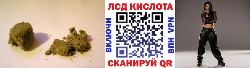 Лсд 25 экстази кислота  закладка  Лыткарино 