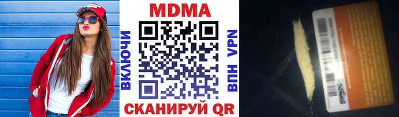 МДМА кристаллы  Лыткарино 