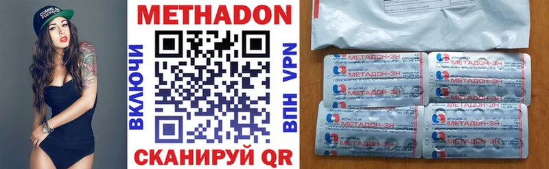 Метадон мёд  МЕГА как зайти  Лыткарино  цены  