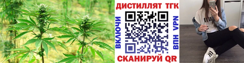 Дистиллят ТГК вейп с тгк  Лыткарино 